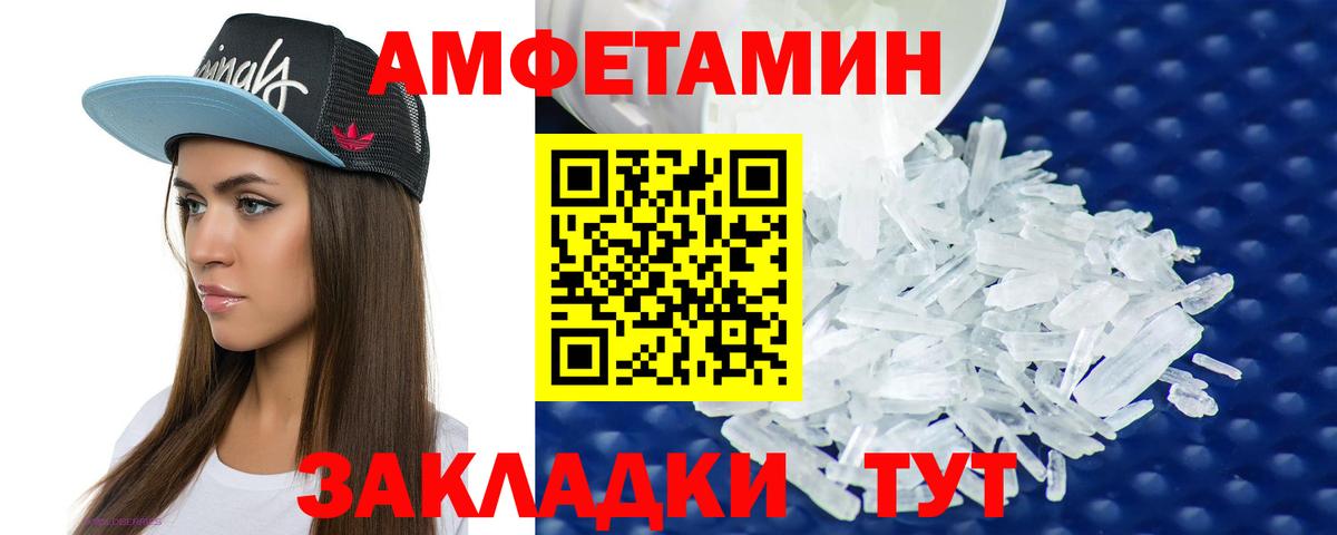 АМФ Premium Дальнереченск