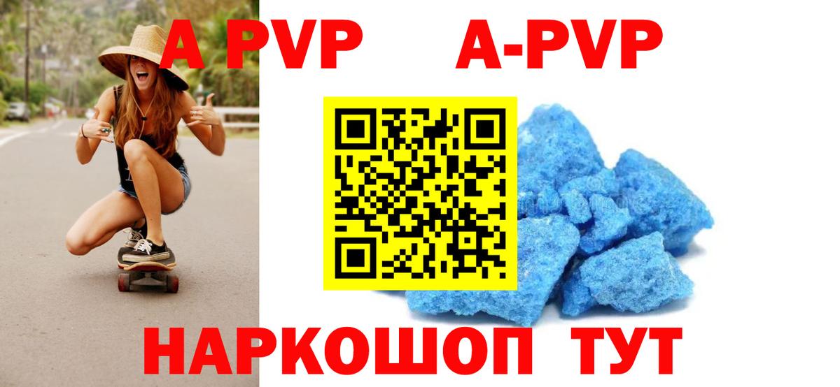 А ПВП СК Дальнереченск