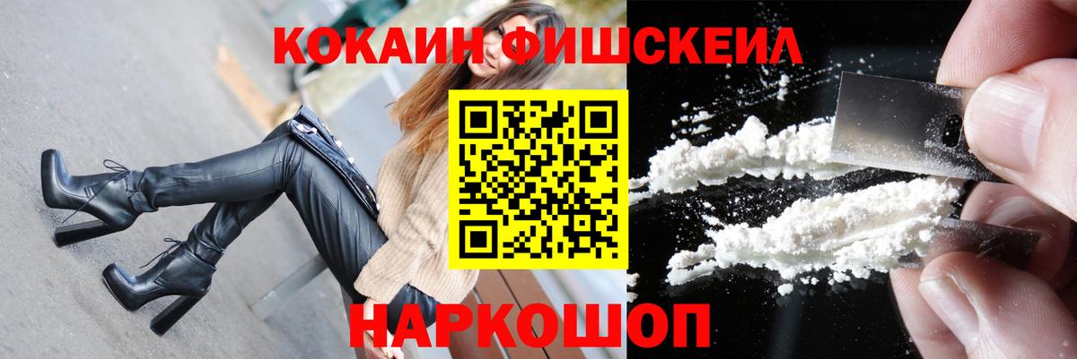 Cocaine Колумбийский Дальнереченск