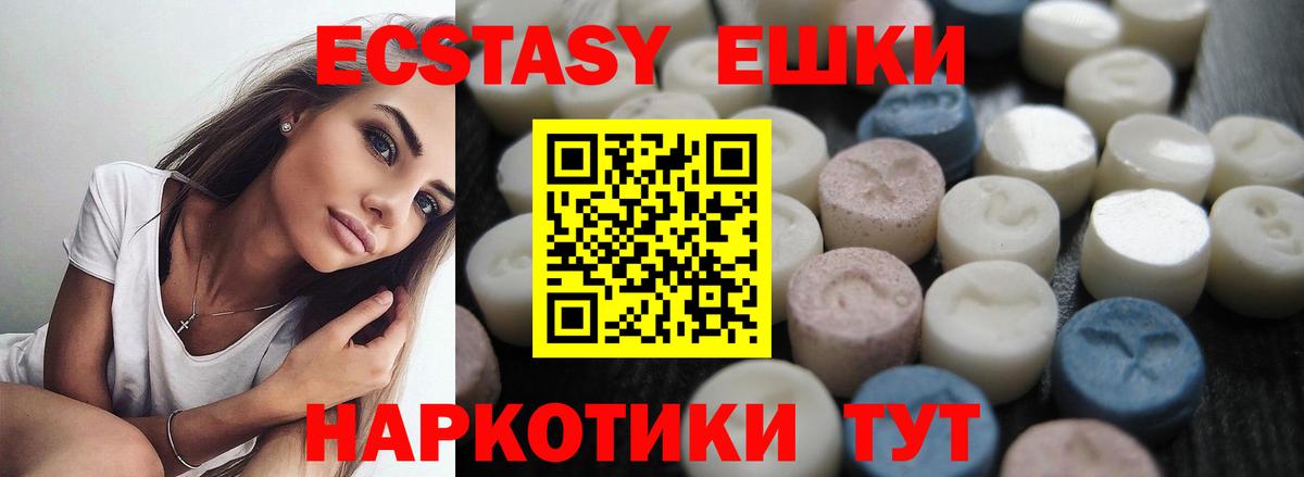Дальнереченск  Ecstasy  мега как зайти  Экстази 280мг  ЭКСТАЗИ Punisher  Вход с VPN 