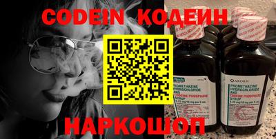 героин Камышлов