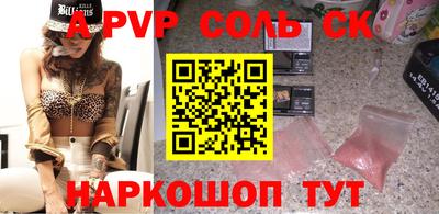 бошки Канаш