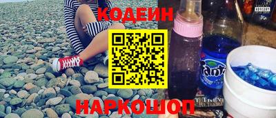 героин Камышлов