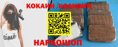 бошки Канаш