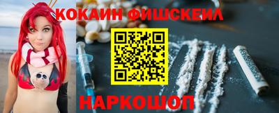 бошки Канаш