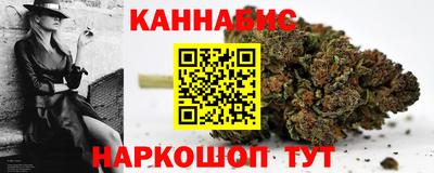 бошки Канаш