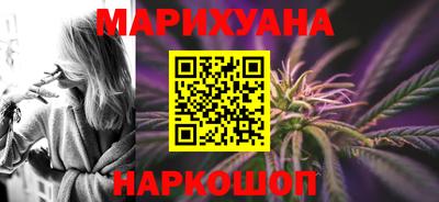 героин Камышлов