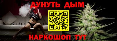 бошки Канаш