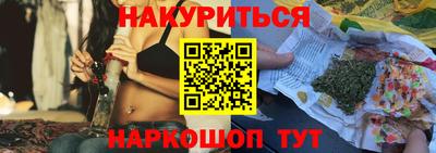 героин Камышлов