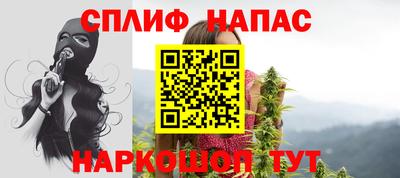 героин Камышлов