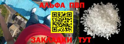 героин Камышлов