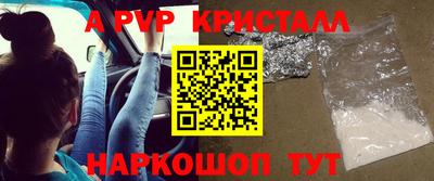 альфа пвп VHQ Кандалакша