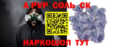 героин Камышлов
