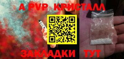 альфа пвп VHQ Кандалакша
