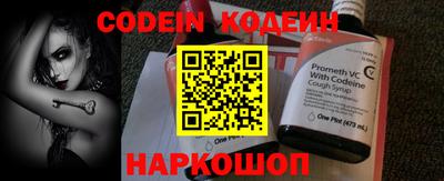 альфа пвп VHQ Кандалакша