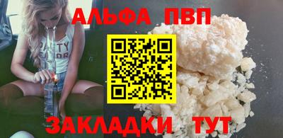 бошки Канаш