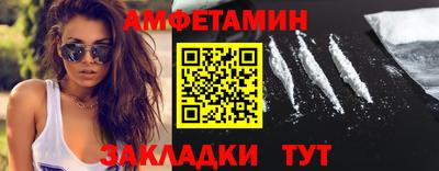 альфа пвп VHQ Кандалакша