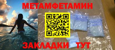бошки Канаш
