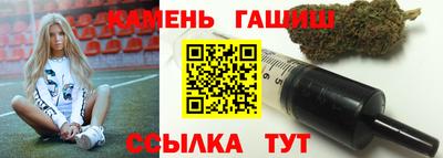 героин Камышлов