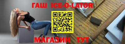 альфа пвп VHQ Кандалакша