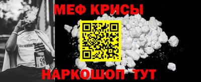 альфа пвп VHQ Кандалакша