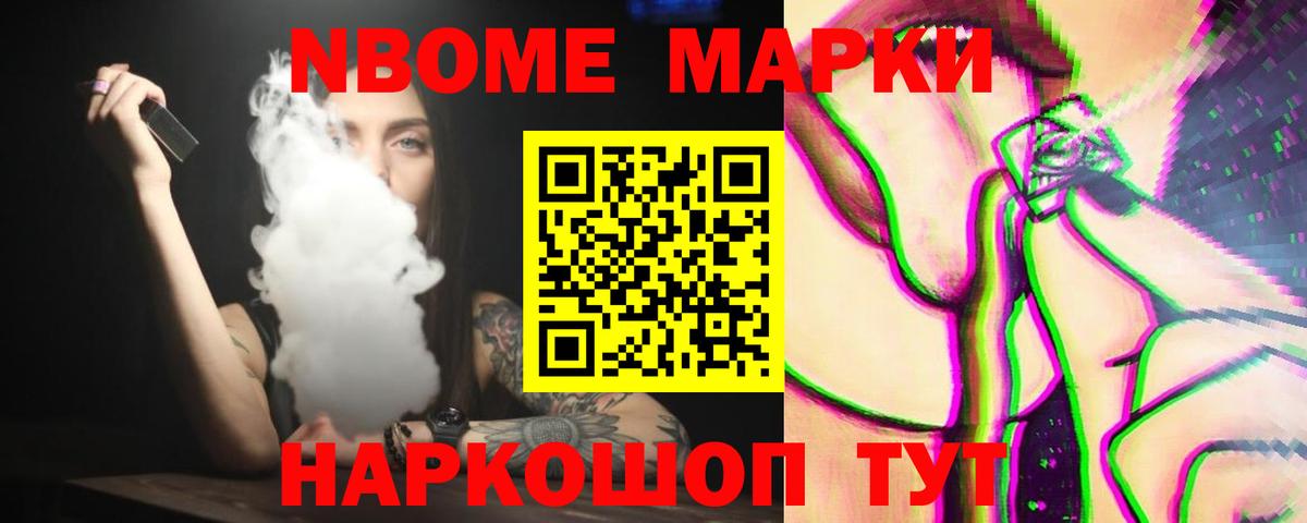 Дальнереченск  ЛСД экстази ecstasy  Вход с VPN 