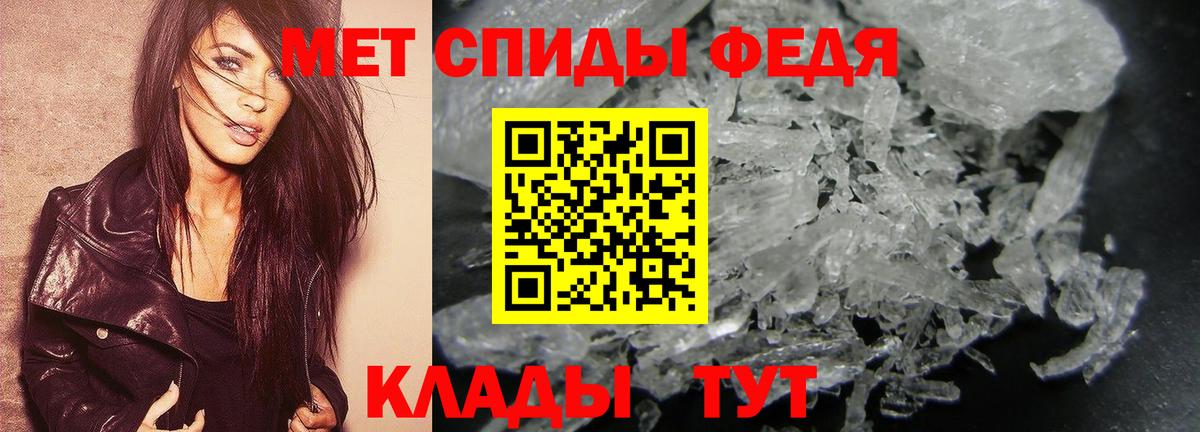 Первитин пудра Дальнереченск
