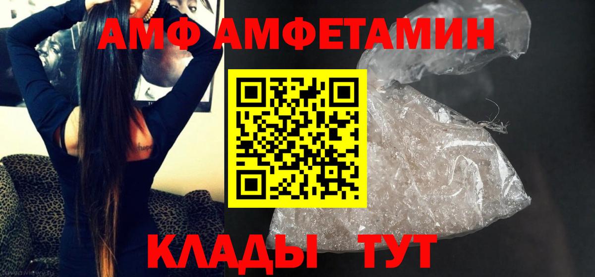 Первитин пудра  Первитин пудра  Вход с VPN  Дальнереченск 