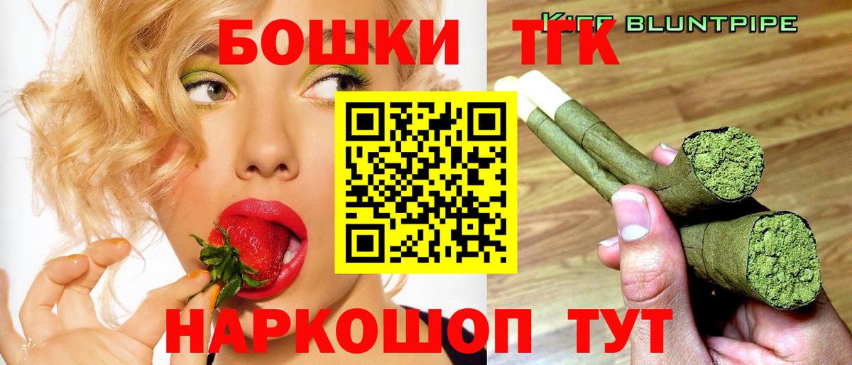 Шишки марихуана гибрид Дальнереченск