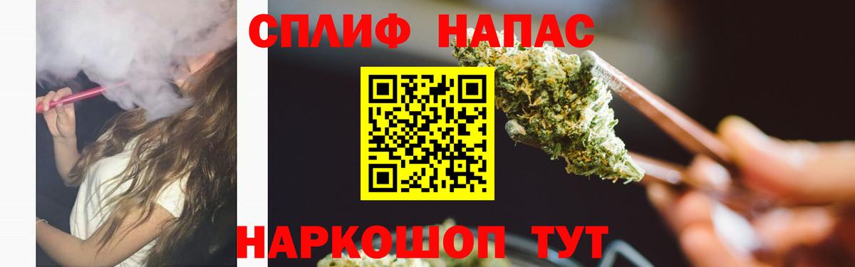 Канабис AK-47  Вход с VPN  Дальнереченск  Шишки марихуана VHQ  Марихуана MAZAR 